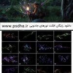 دانلود افکت های نورانی جادویی برای طراحی عکس با کیفیت بالا