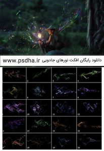 دانلود افکت های نورانی جادویی