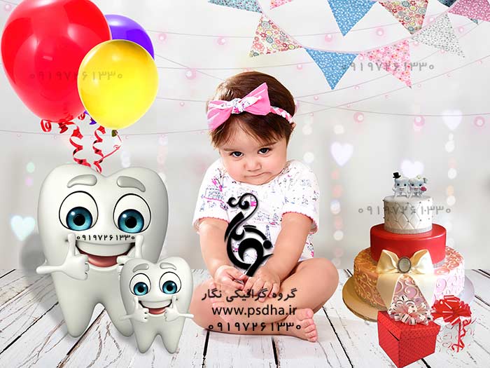 دانلود بک گراند دندونی جشن دندونی