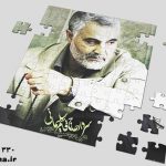 زمینه عکس برای فتوشاپ به صورت موکاپ پازل