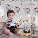 دانلود بک گراند جشن دندونی کودک و نوزاد با کیفیت عالی و پی اس دی