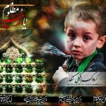 بک گراند و پوستر محرم برای طراحی عکس کودک با کیفیت بالا
