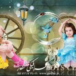 پی اس دی آلبوم دیجیتال عکس کودک