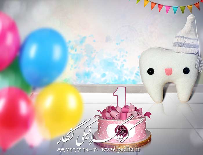 بک گراند لایه باز کودک با دکور های مختلف