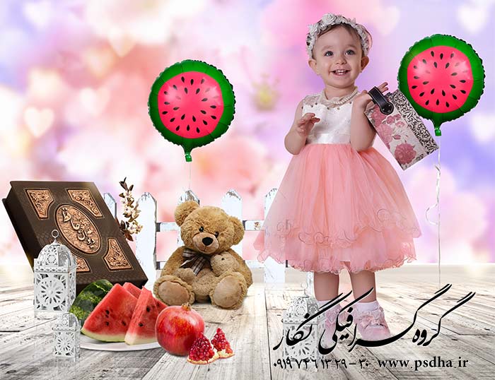 دانلود بک گراند دکور شب یلدا