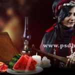 دانلود فون لایه باز شب یلدا کد3614