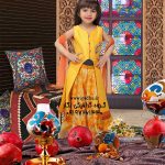 دانلود بک گراند سنتی یلدا کد 3617