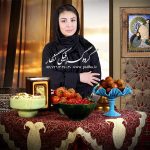 دانلود دکور شب یلدا بصورت پی اس دی