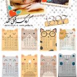 دانلود تقویم لایه باز 1397 به همراه تمامی مناسبت ها