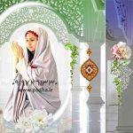 دانلود فون جشن تکلیف لایه باز کد3652