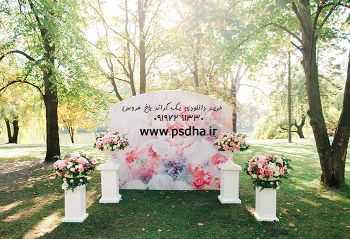 دانلود بک گراند باغ عروس برای طراحی