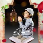 دانلود فون جشن تکلیف بصورت لایه لایه کد3685