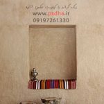 دانلود بکگراند سنتی برای طراحی عکس