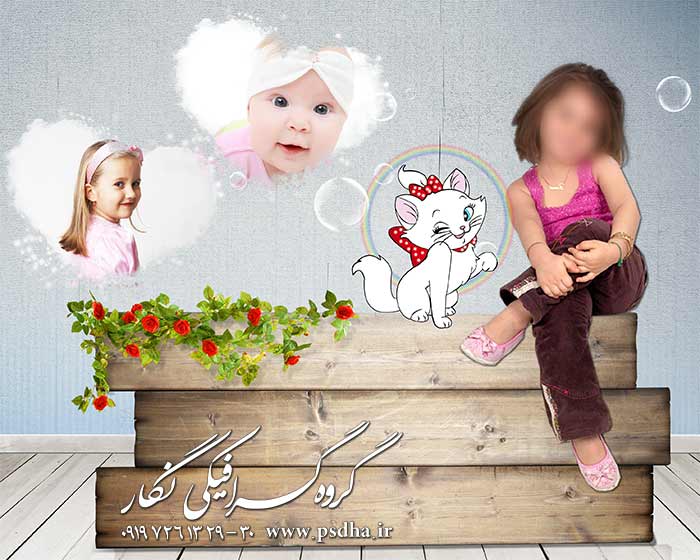 بک گراند عکس کودک لایه باز