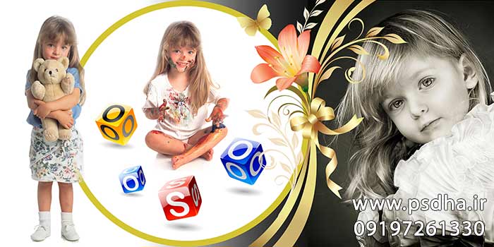 بکگراند لایه باز کودک