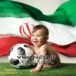 بک گراند فوتبالی برای فتوشاپ بصورت پی اس دی کد 3727