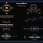 دانلود متن و حاشیه برای طراحی ژرنال عروس کد3732
