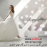 دانلود بک گراند سه بعدی برای طراحی عکس آتلیه کد3763