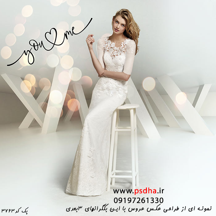 دانلود بک گراند سه بعدی برای طراحی