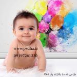 بک گراند فانتزی برای طراحی عکس کد 3765