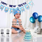 دانلود فون لایه باز جشن دندونی کد 3771