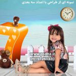 دانلود اعداد انگلیسی لایه باز سه بعدی و دوربر شده کد 3782