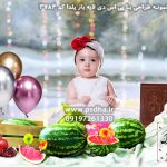 بک گراند شب یلدا با دکور هندوانه و انار کد 3784