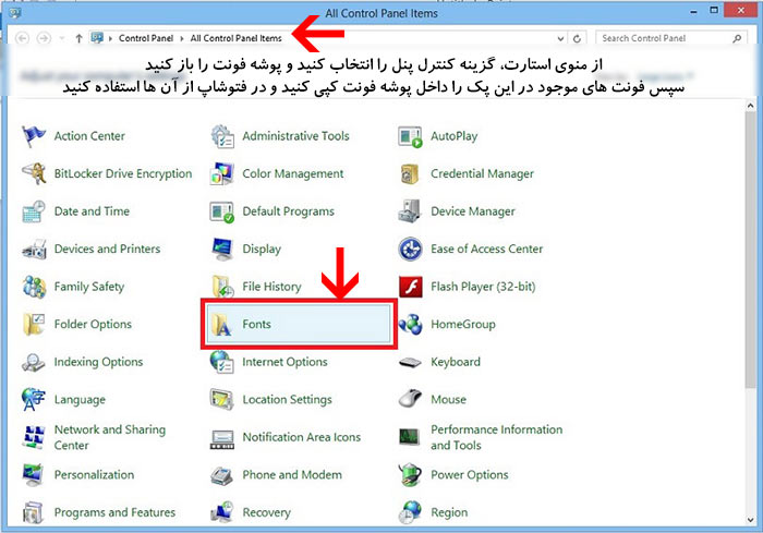 متن لایه باز فتوشاپ برای طراحی عکس کودک
