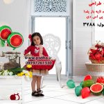 دانلود بک گراند لایه باز شب یلدا بصورت مدرن و آتلیه ای کد 3788