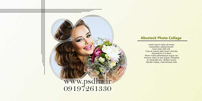 دانلود آلبوم دیجیتال ژورنال برای چینش