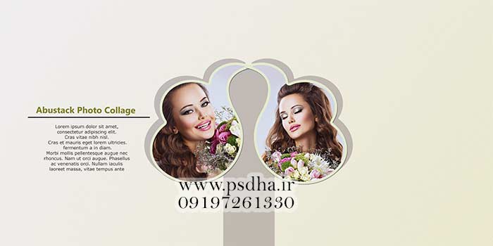 دانلود آلبوم دیجیتال ژورنال برای چینش