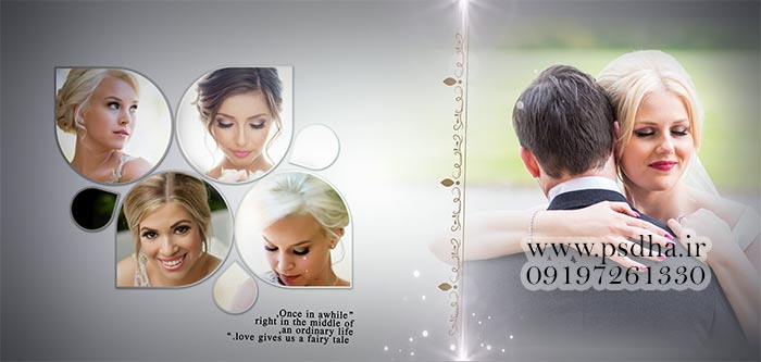 دانلود آلبوم دیجیتال ژورنال برای چینش