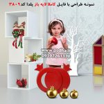 بک گراند لایه باز عکس یلدا با استند انار کد3809