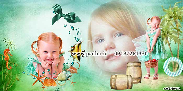 نمونه طرح لایه باز آلبوم کودک
