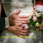 متن با کیفیت نستعلیق و شکسته نستعلیق لایه باز کد3818
