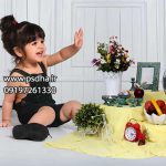 دانلود دکور هفت سین لایه باز بشکل طبیعی کد 3820