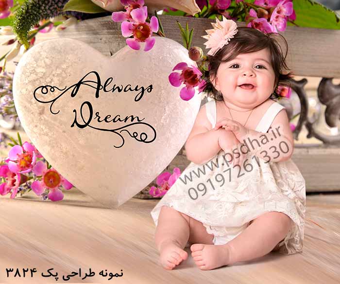 دانلود بک گراند کودکانه با دکور طبیعی