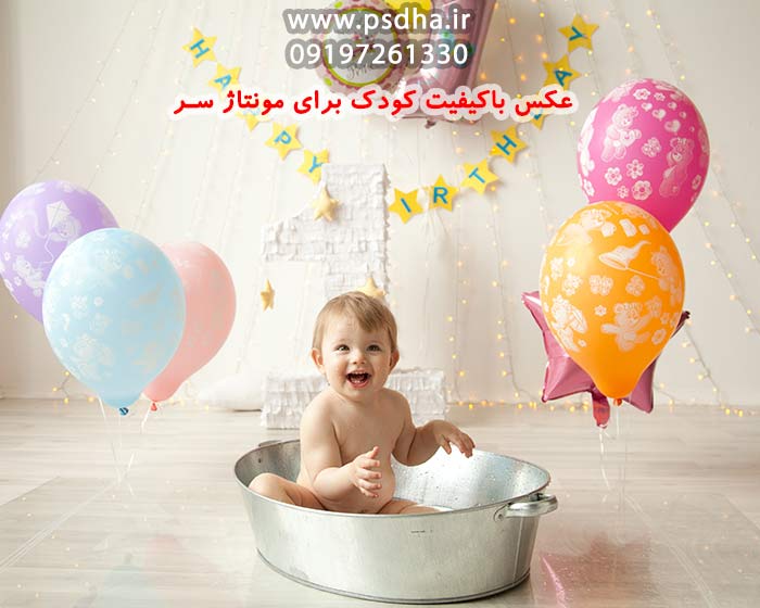 عکس دکور نوزاد و کودک برای مونتاژ سر