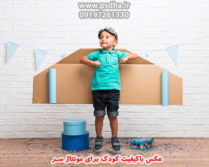 عکس دکور نوزاد و کودک برای مونتاژ سر