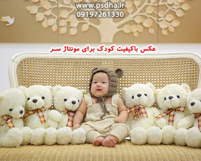عکس دکور نوزاد و کودک برای مونتاژ سر
