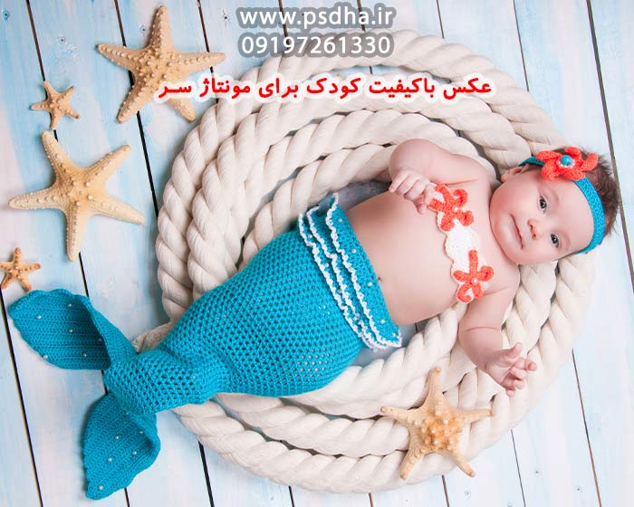 عکس دکور نوزاد و کودک برای مونتاژ سر