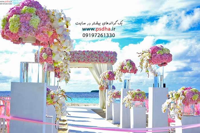 بک گراند عکس عروسی
