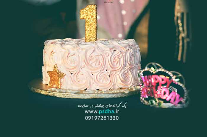بک گراند کیک تولد یک سالگی