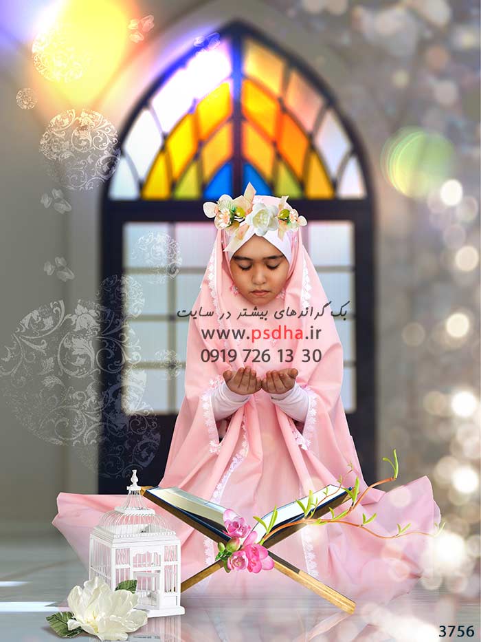 فون عکس جشن تکلیف