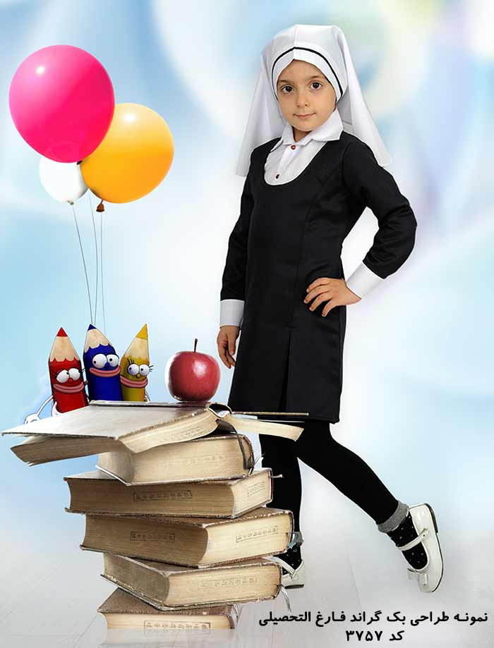 دانلود فایل لایه باز فارغ التحصیلی