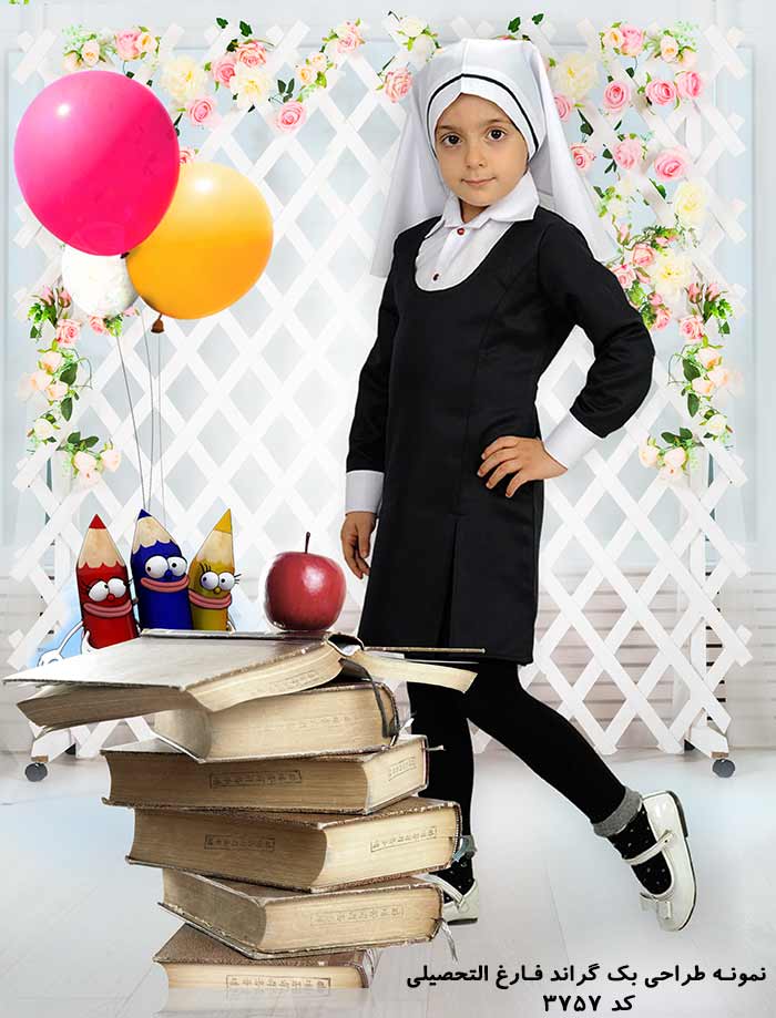 دانلود فایل لایه باز فارغ التحصیلی