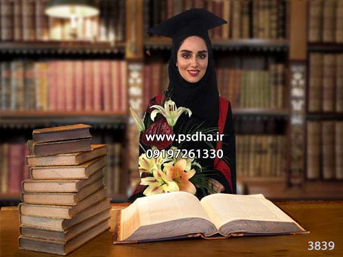 بک گراند لایه باز فارغ التحصیلی با کتابخانه