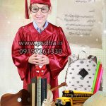 دانلود فون فارغ التحصیلی بصورت لایه باز کد 3840