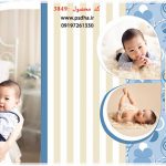 دانلود آلبوم پی اس دی کودک کد 3849
