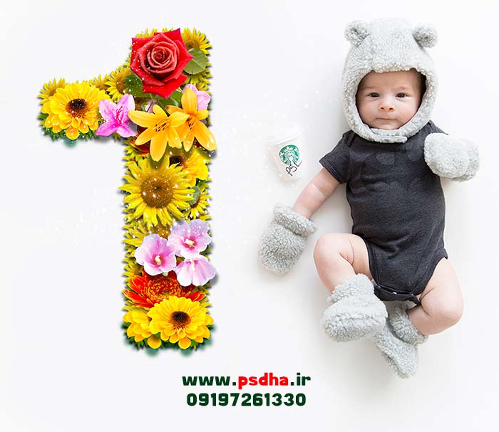 اعداد پی اس دی برای ماهگرد عکس کودک